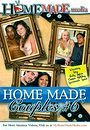 home made couples 6