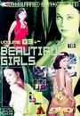 beautiful girls 3