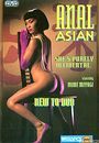 anal asian