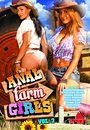 anal farm girls vol 2