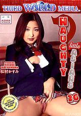 Guarda il film completo - Naughty Little Asians #26