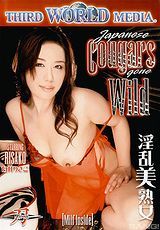 Watch full movie - Japanese Cougars Gone Wild