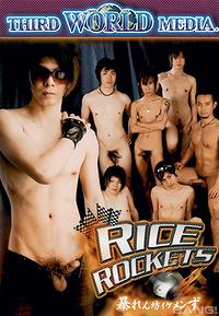 Rice Rockets