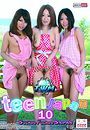 teen japan 10 suckee fuckee saipan