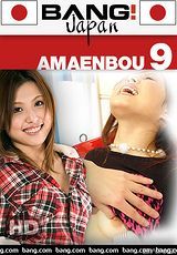 Watch full movie - Amaenbou 9