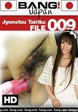 Vollständigen Film ansehen - Jyonetsu Tairiku 9