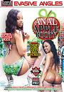 anal apple booty 1