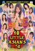 Ten Little Asians 4 background