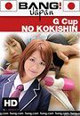 g cup no kokishin