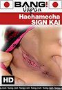 hachamecha sign kai