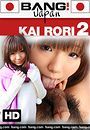 kai rori 2