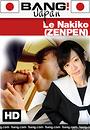 le nakiko zenpen