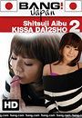 shitsuji aibu kissa dai 1 sho part 1