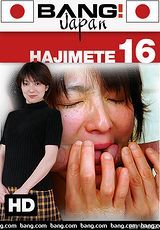 Watch full movie - Hajimete 16