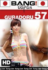 Regarder le film complet - Guradoru 57