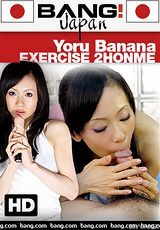 Ver película completa - Yoru Banana Exercise 2Honme