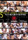 5 amateur japanese schoolgirls