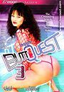 buttquest 3