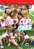 World Cup Girls background