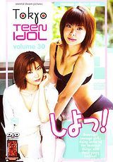 Watch full movie - Tokyo Teen Idol 30