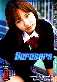 Burusera 2