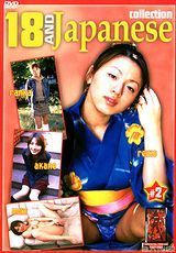 Regarder le film complet - 18 And Japanese Collection 2